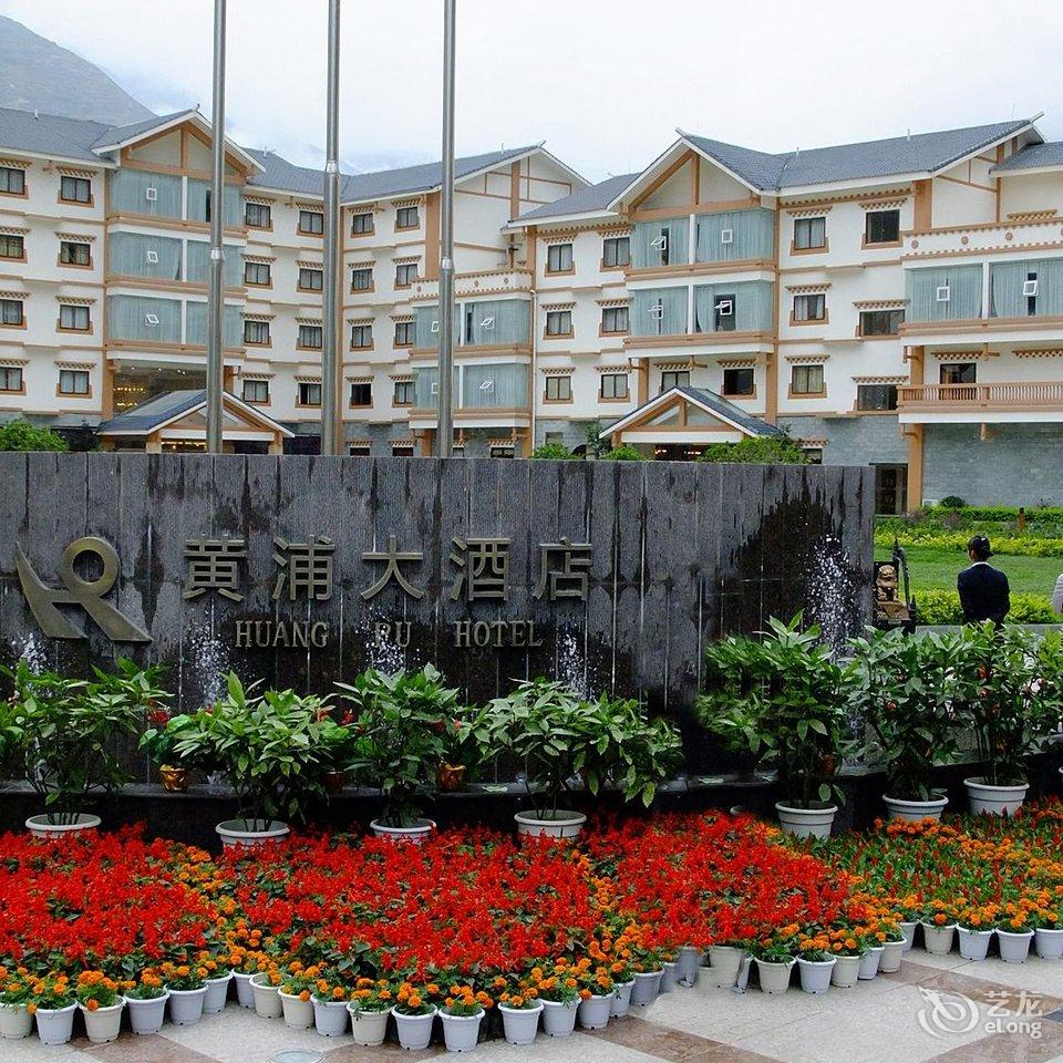 九寨沟县附近酒店预订_九寨沟县附近宾馆预订