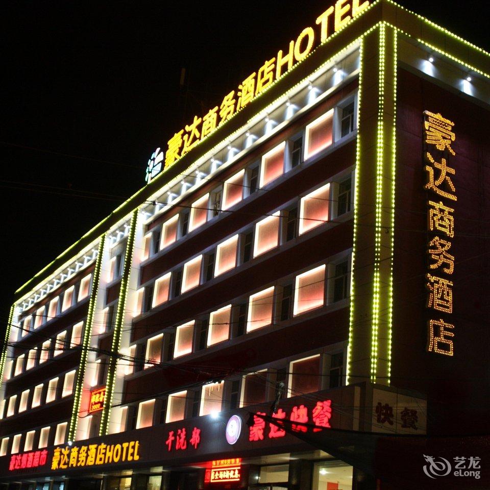 大同云冈国际酒店附近酒店_大同云冈国际酒店