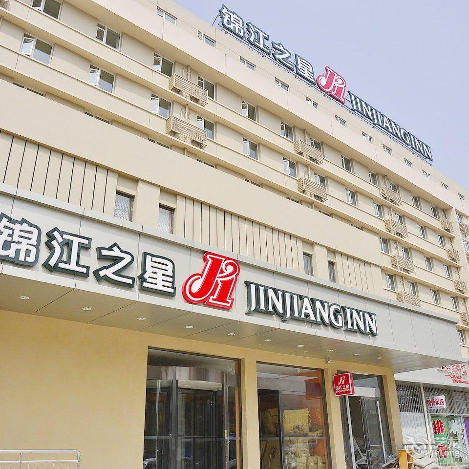 锦江之星(青岛重庆南路麦德龙店)图片