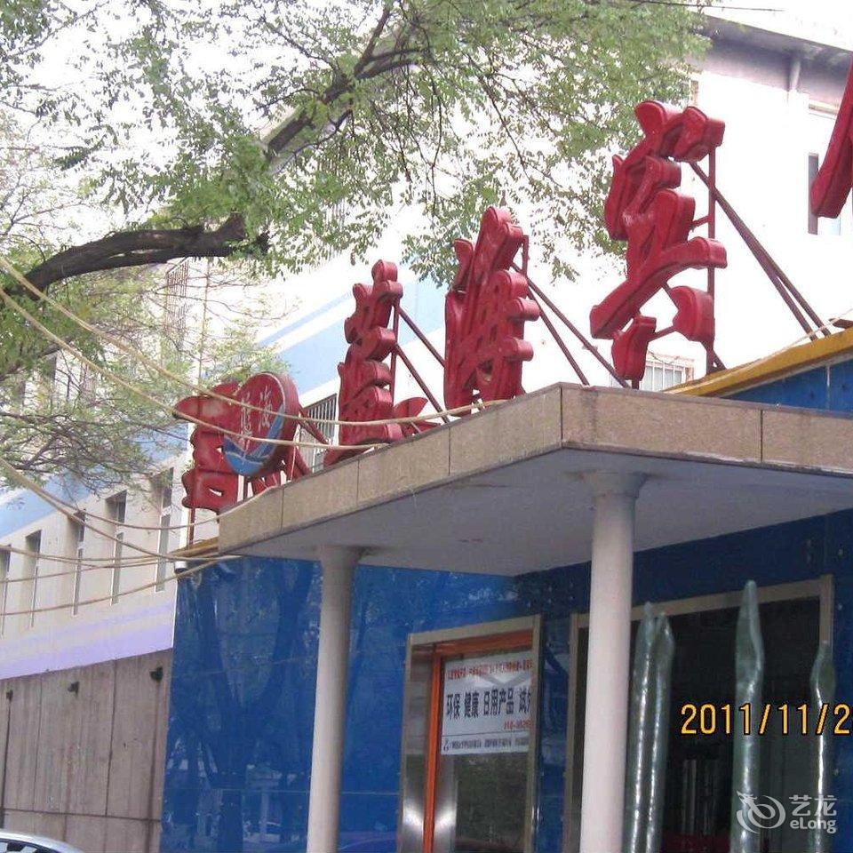 北京附近酒店_北京附近宾馆