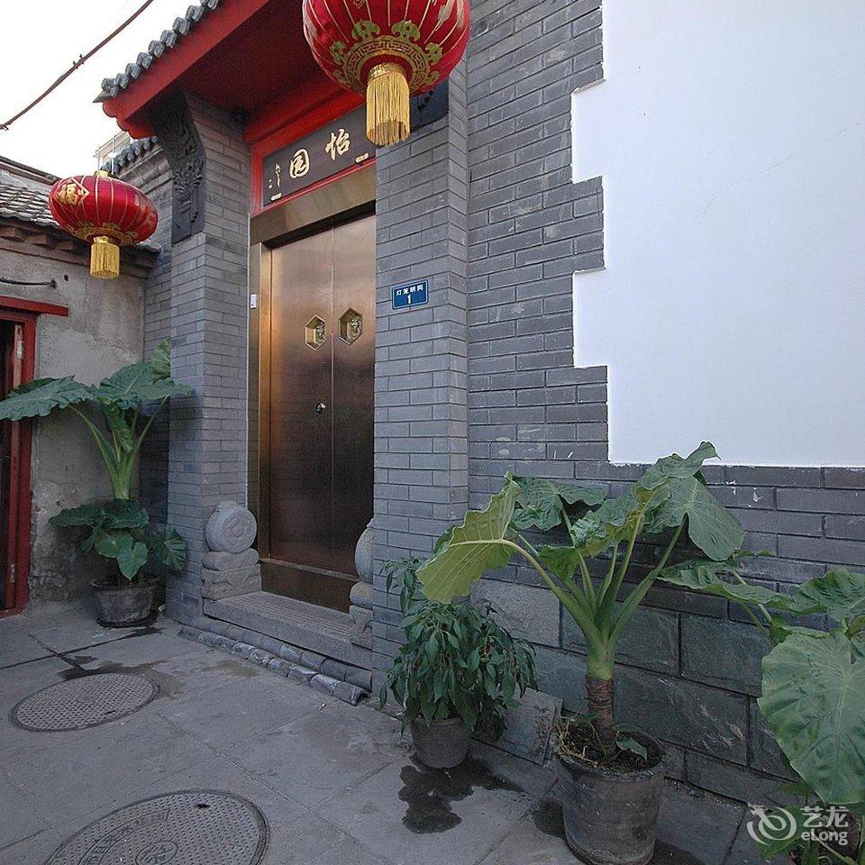 北海公园附近宾馆