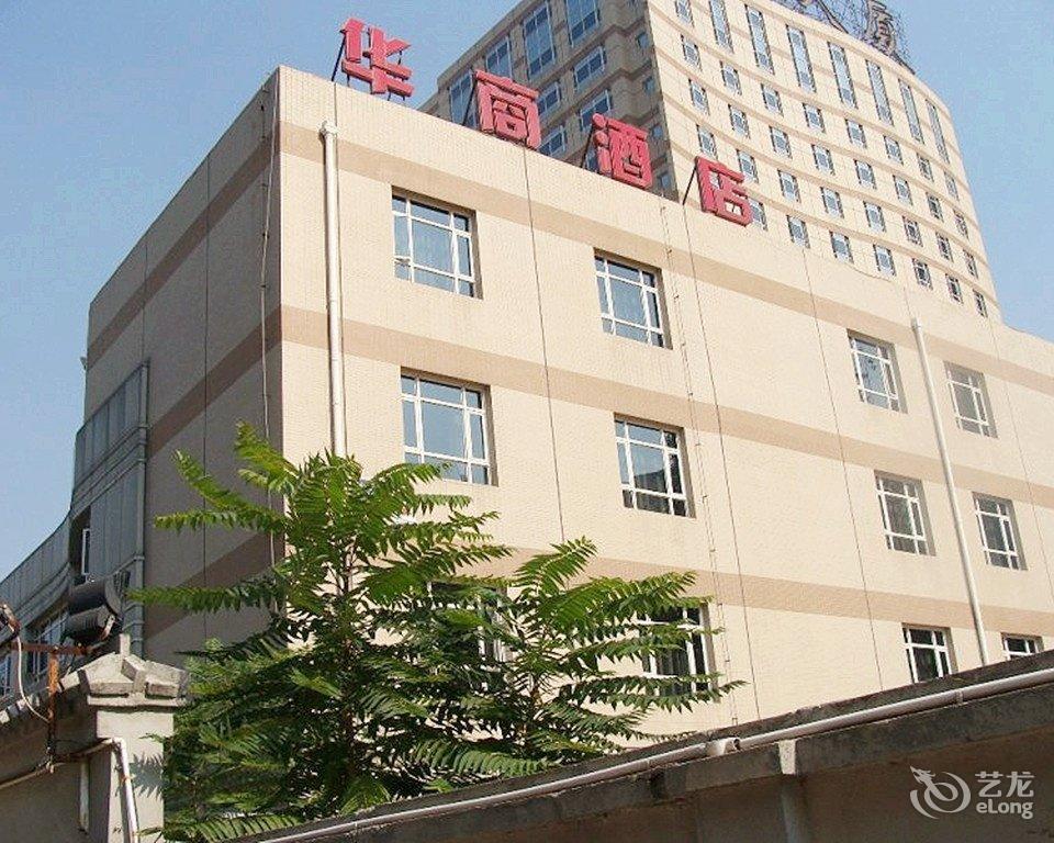 北京附近酒店_北京附近宾馆