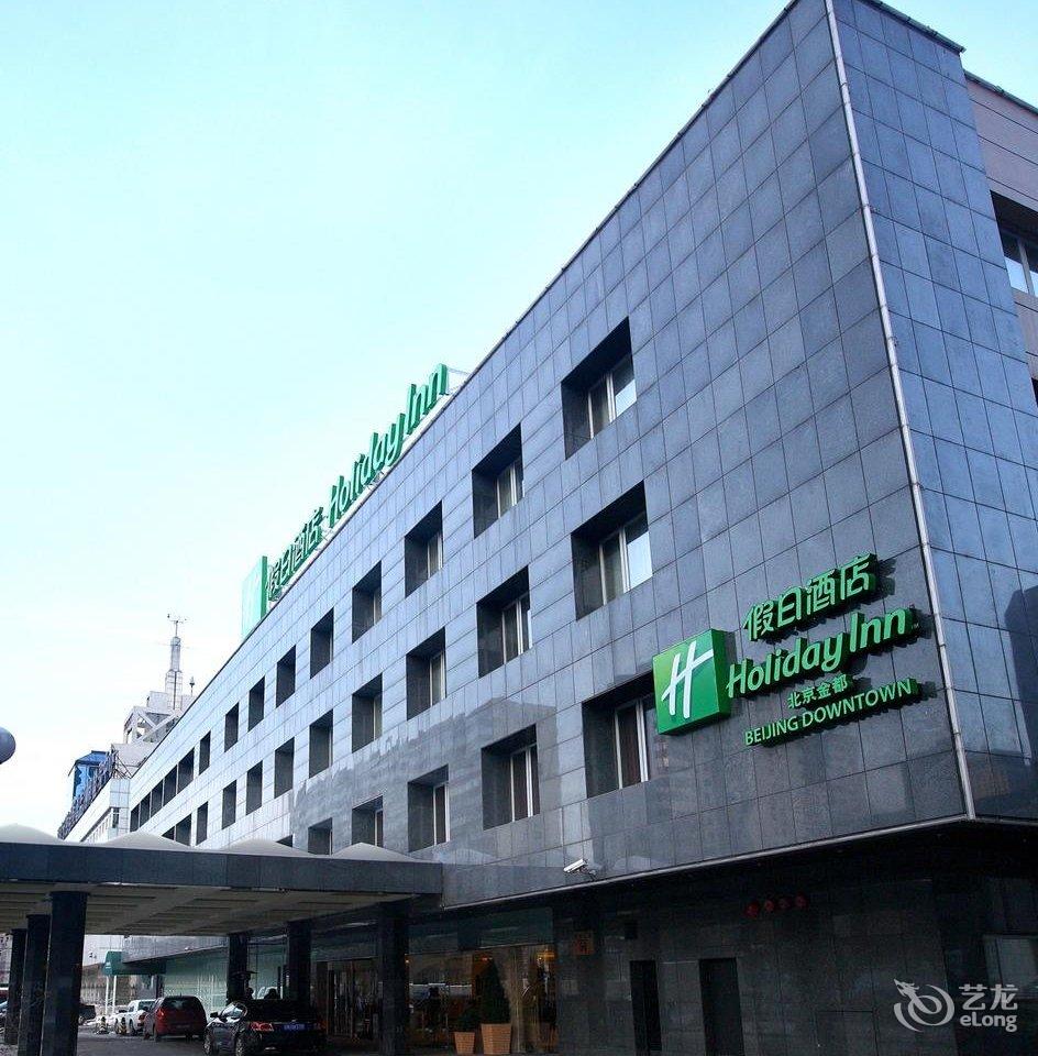 西直门汽车客运站附近宾馆