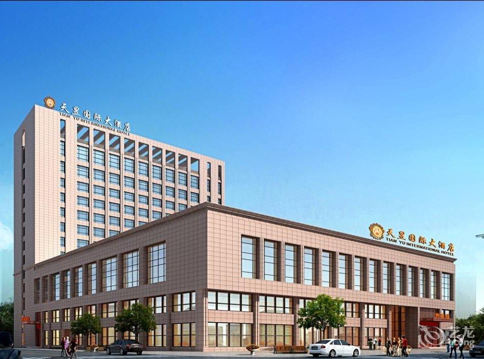 利辛天昱国际大酒店图片