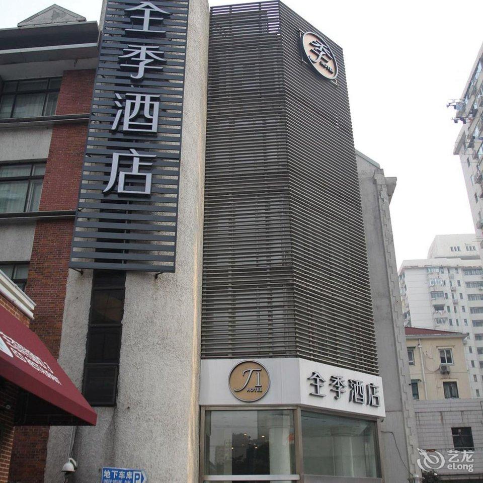 全季酒店(上海徐家汇店)图片