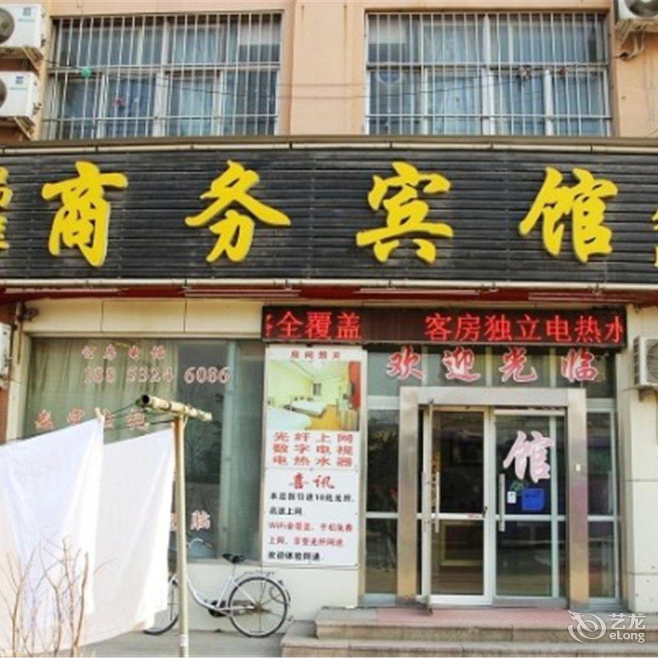 青岛流亭机场附近宾馆