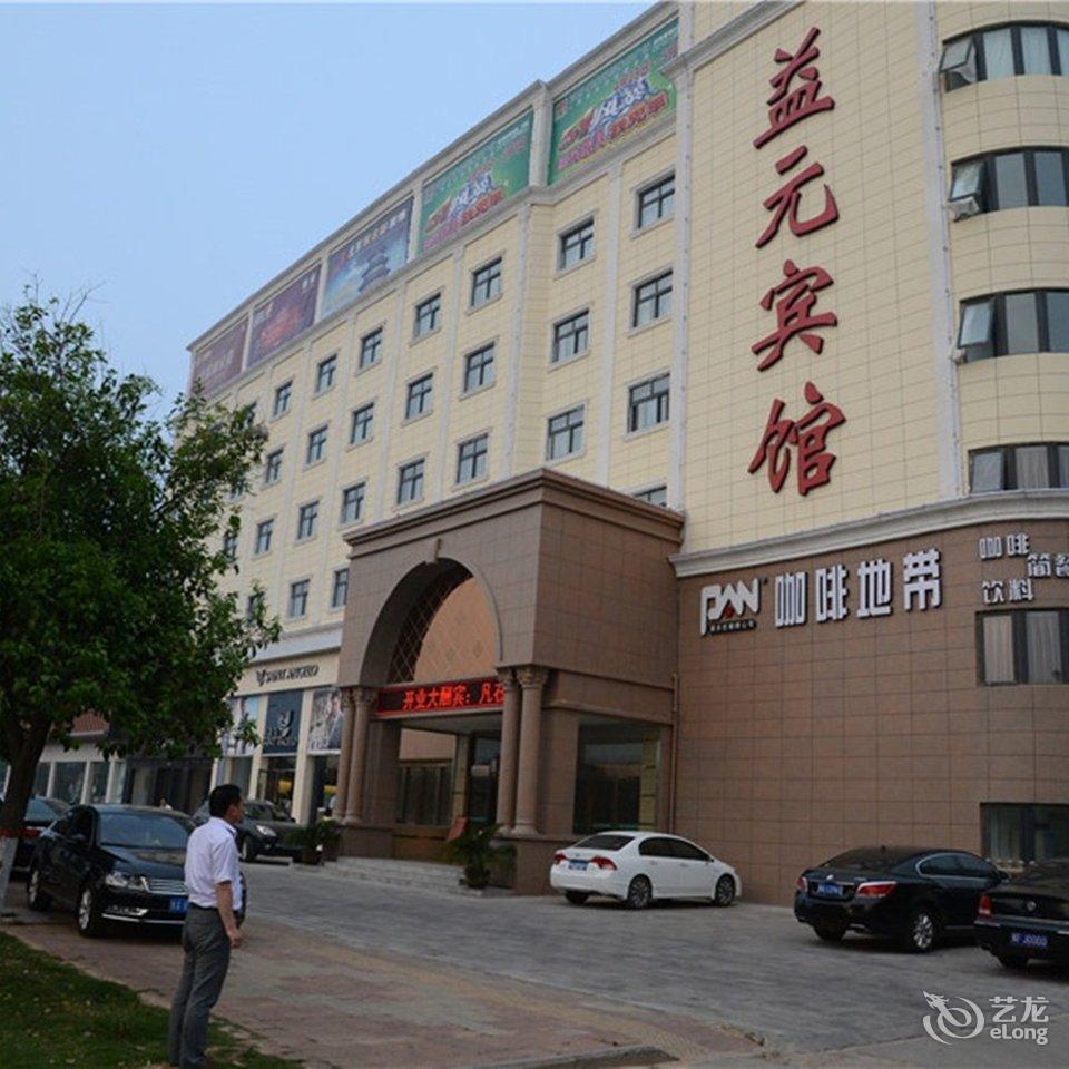 鹤壁附近酒店预订_鹤壁附近宾馆预订