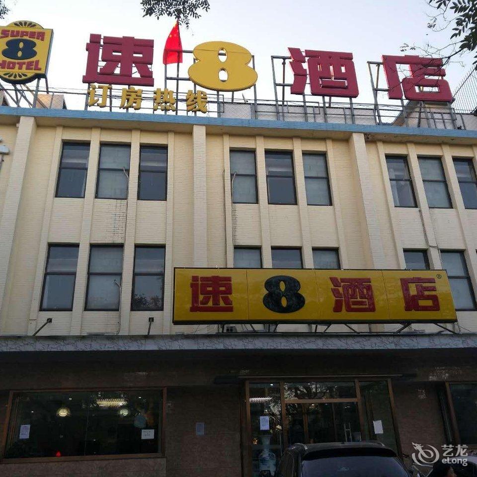 南锣鼓巷附近宾馆