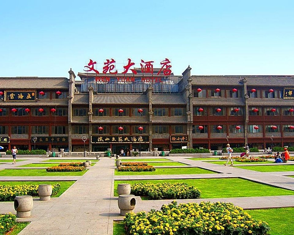 西安钟楼王子公寓酒店附近酒店_西安钟楼王子