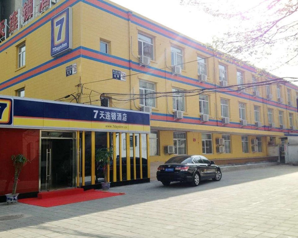 西直门外大街附近宾馆