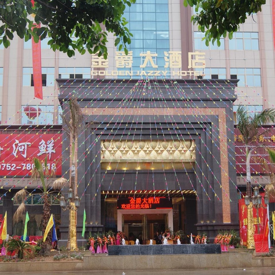 惠州金爵大酒店图片