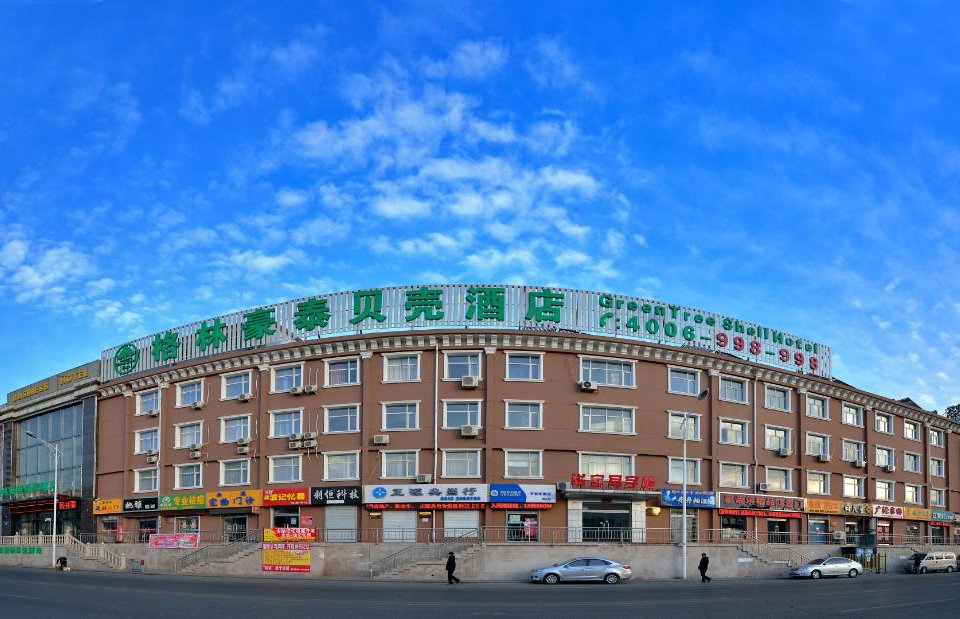 格林豪泰(张家口钻石北路烟厂贝壳酒店)图片