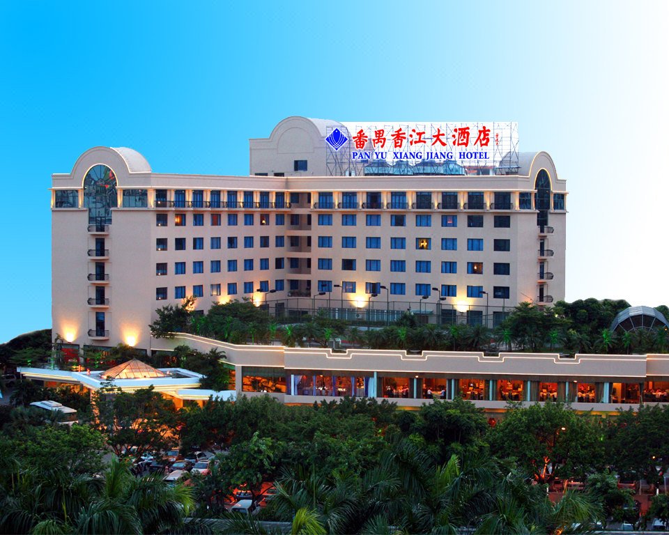 广州番禺香江大酒店图片