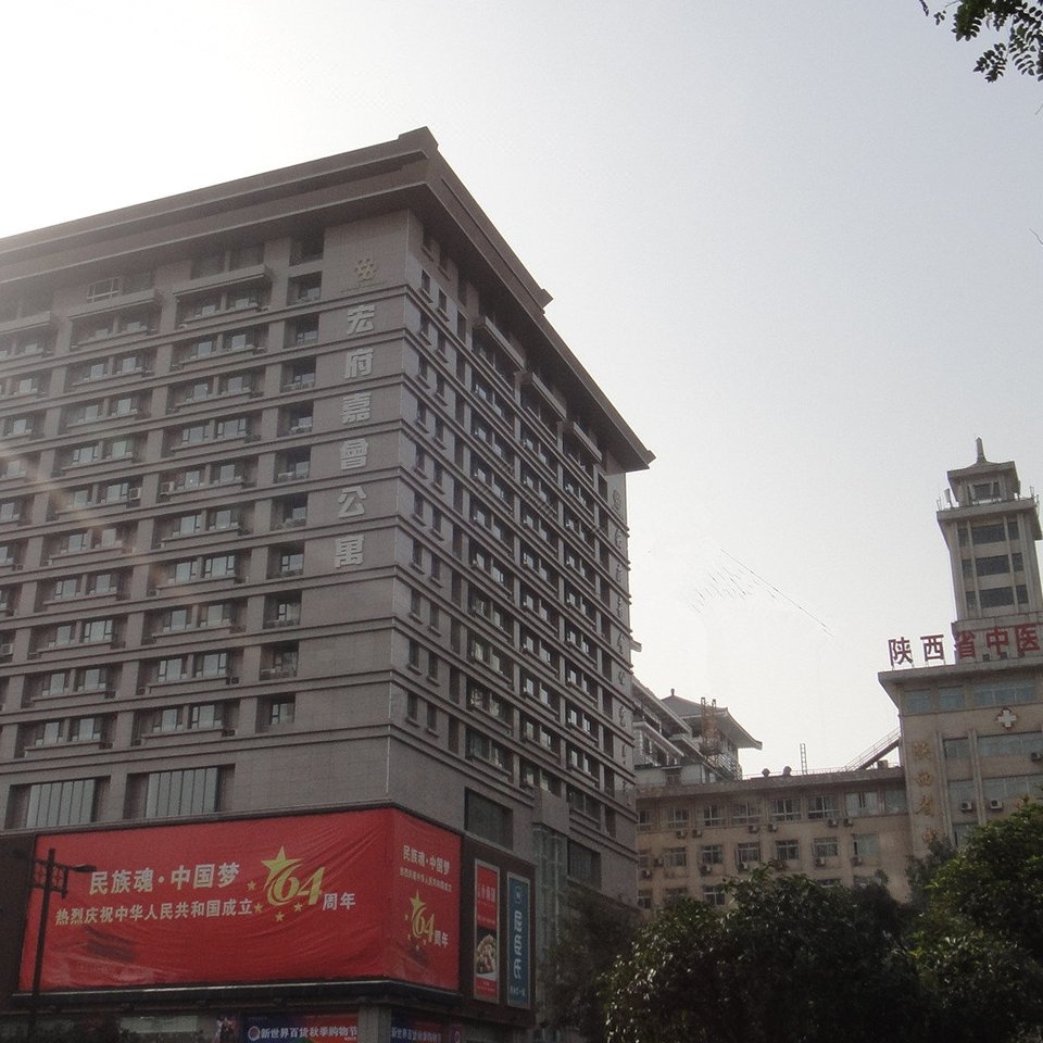 西安钟楼王子公寓酒店附近酒店_西安钟楼王子