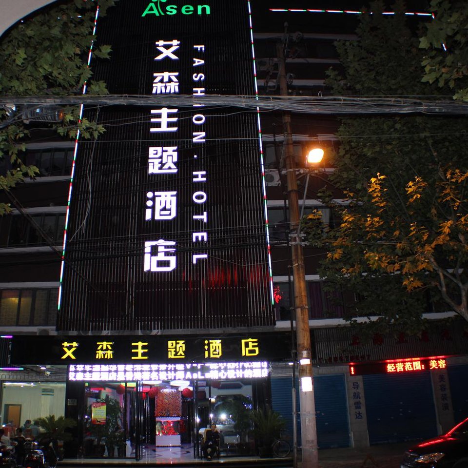 99旅馆连锁(上海虹口体育场店)附近酒店_99旅