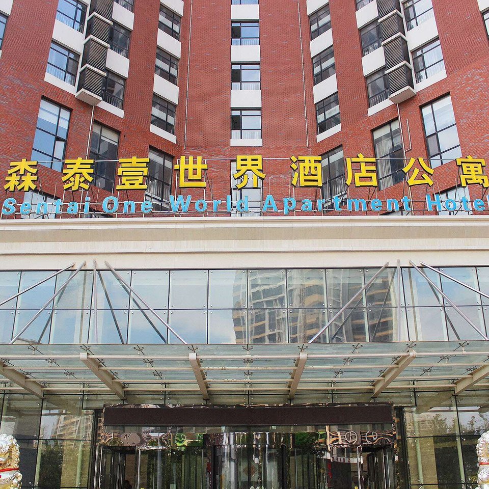 济宁十五中东校区(太白楼东路11号)酒店预订