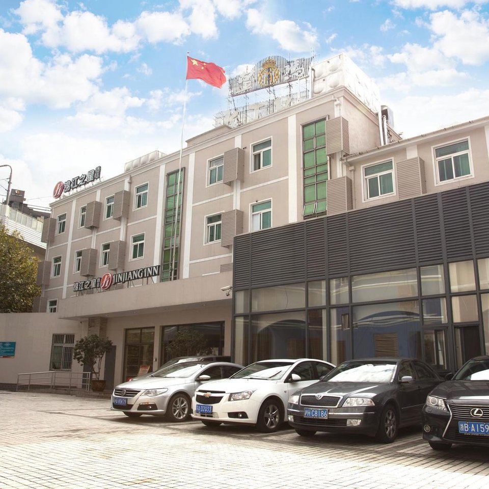 锦江之星品尚(上海鲁迅公园店)图片