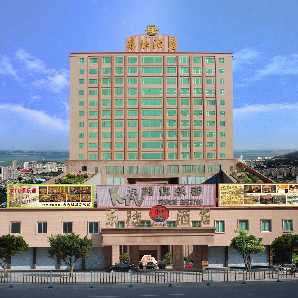 汕尾东陆酒店图片