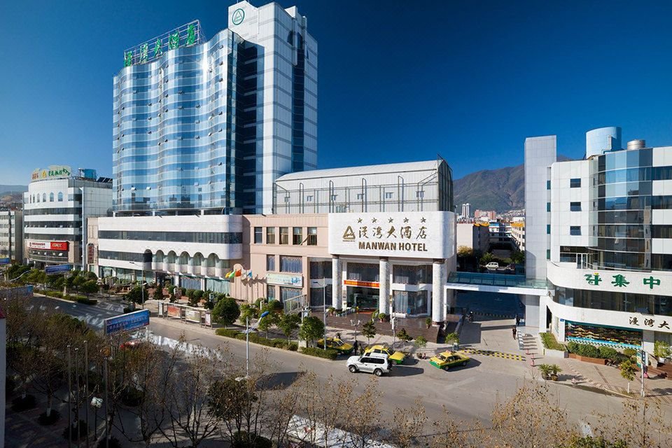 大理漫湾大酒店图片