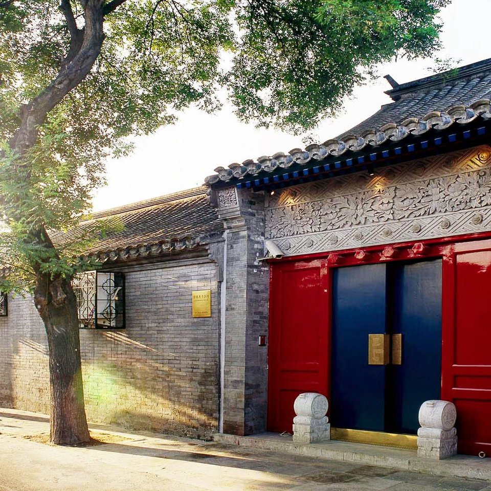 南锣鼓巷附近宾馆