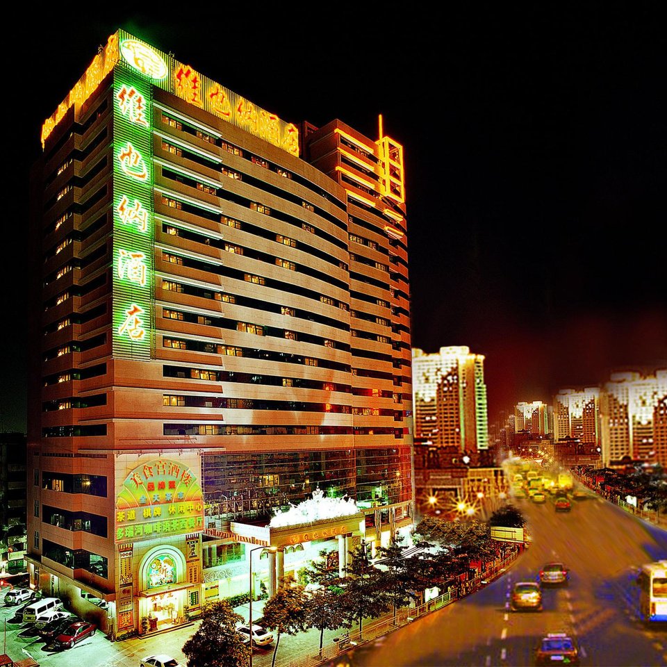 维也纳酒店(深圳福华店)