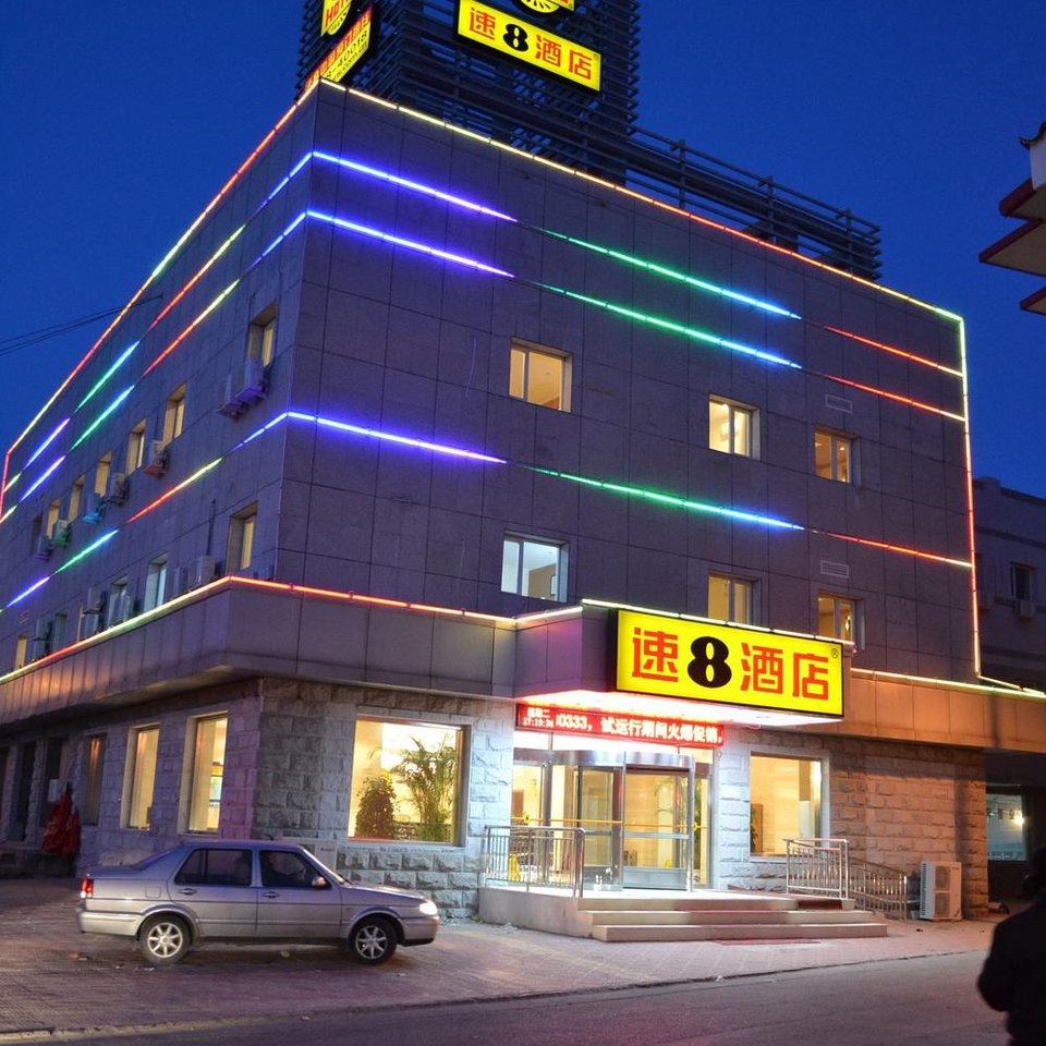 速8酒店(北京密云鼓楼店)图片