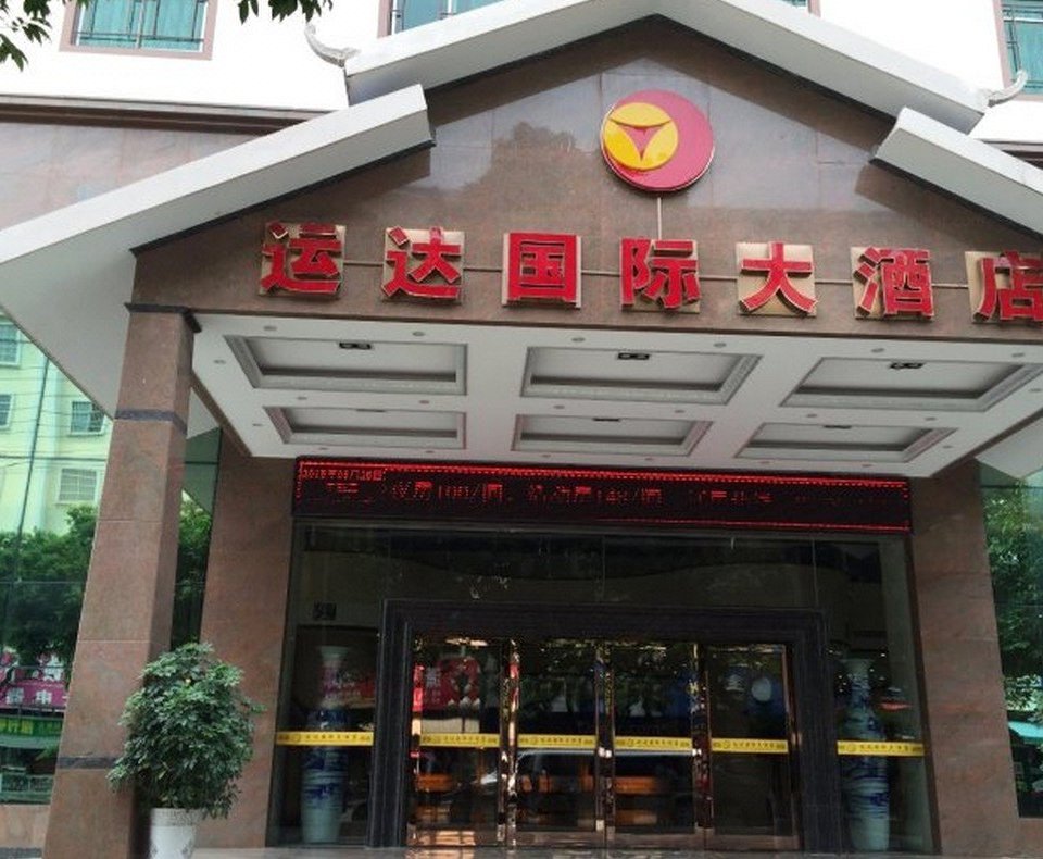 香格里拉酒店大门口图片