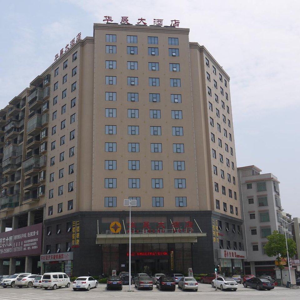 洞口县酒店预订