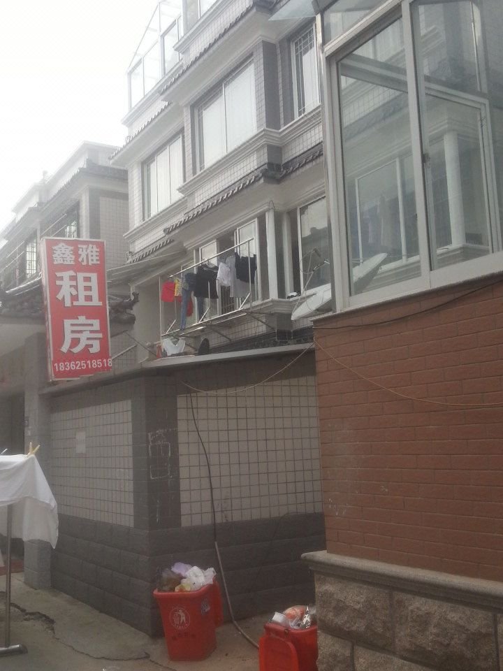 桠溪国际慢城酒店预订