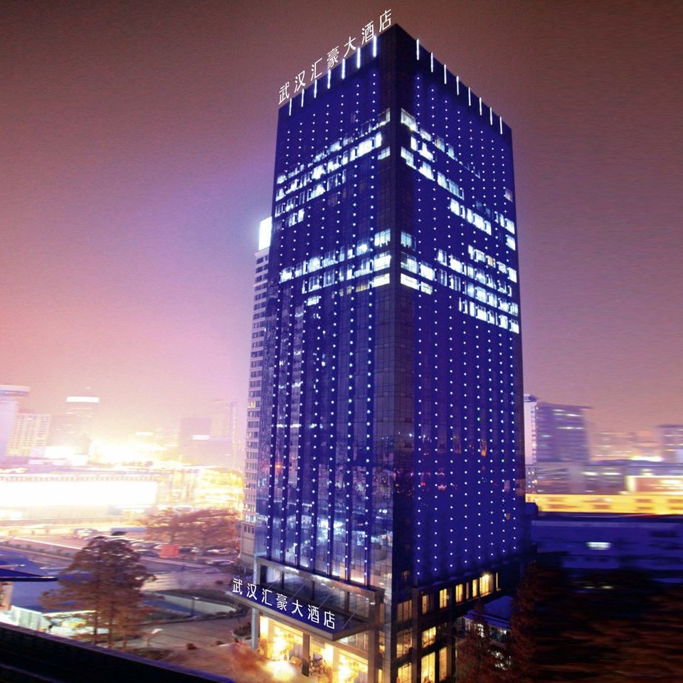 武汉汇豪大酒店图片