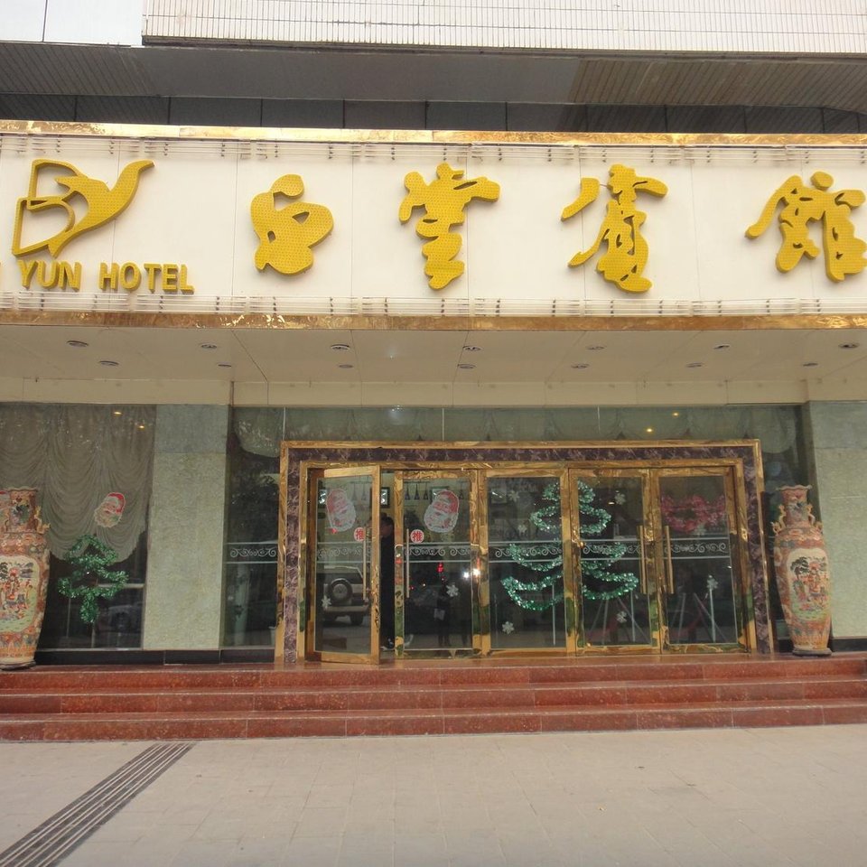 宝鸡容海·梦酒店附近酒店_宝鸡容海·梦酒店