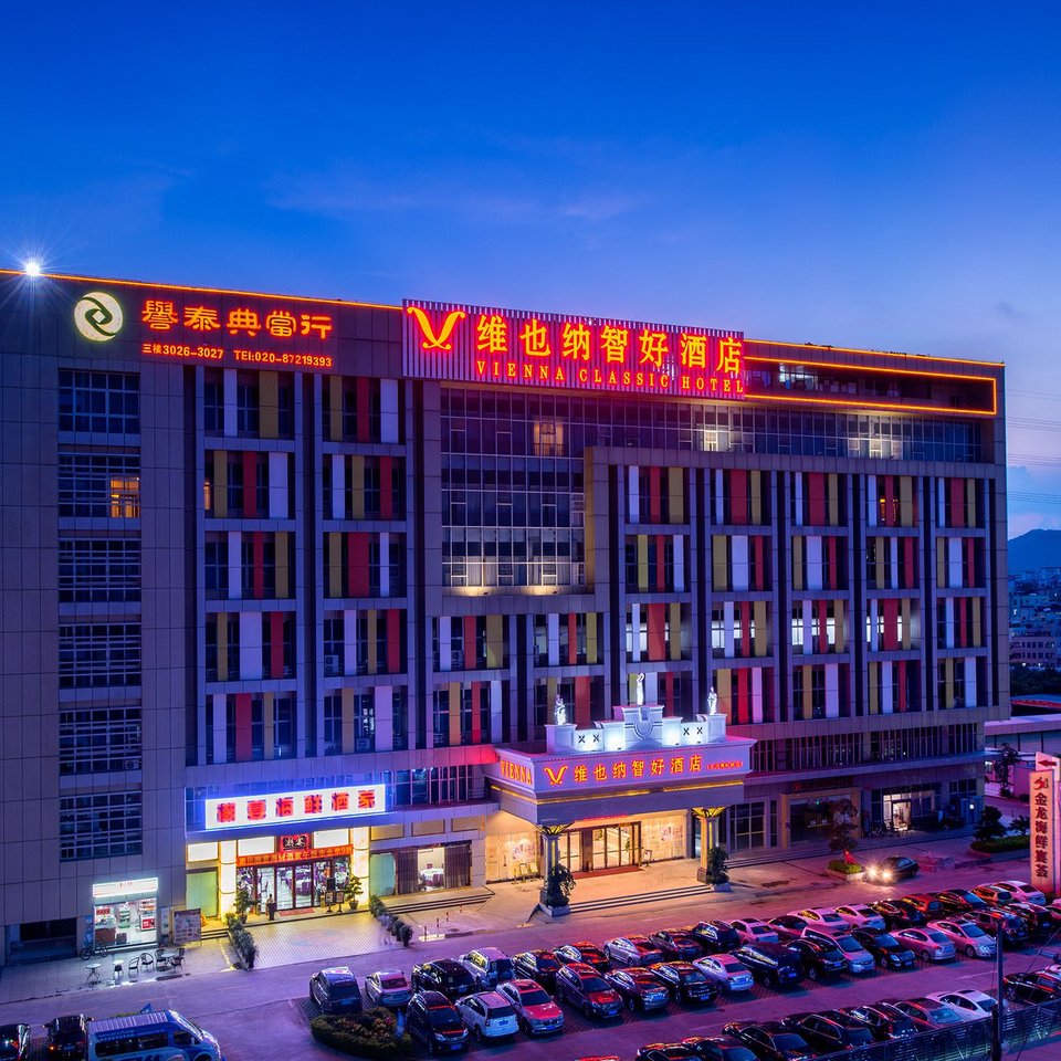 维也纳智好酒店(广州天河燕岭路店)图片