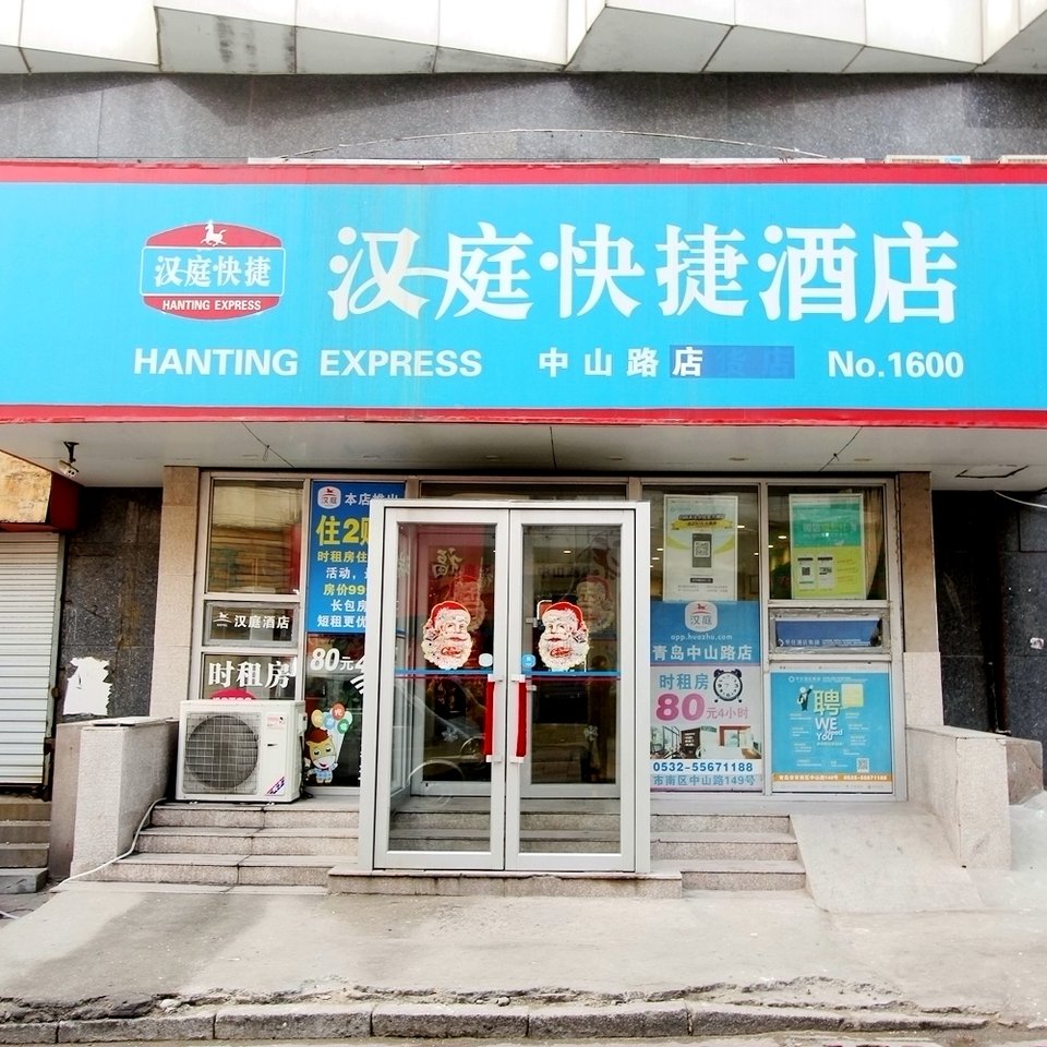 劈柴院附近宾馆