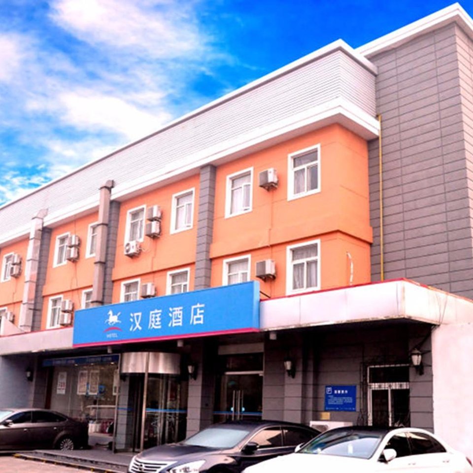 汉庭酒店(天津白堤路店)附近酒店_汉庭酒店(天