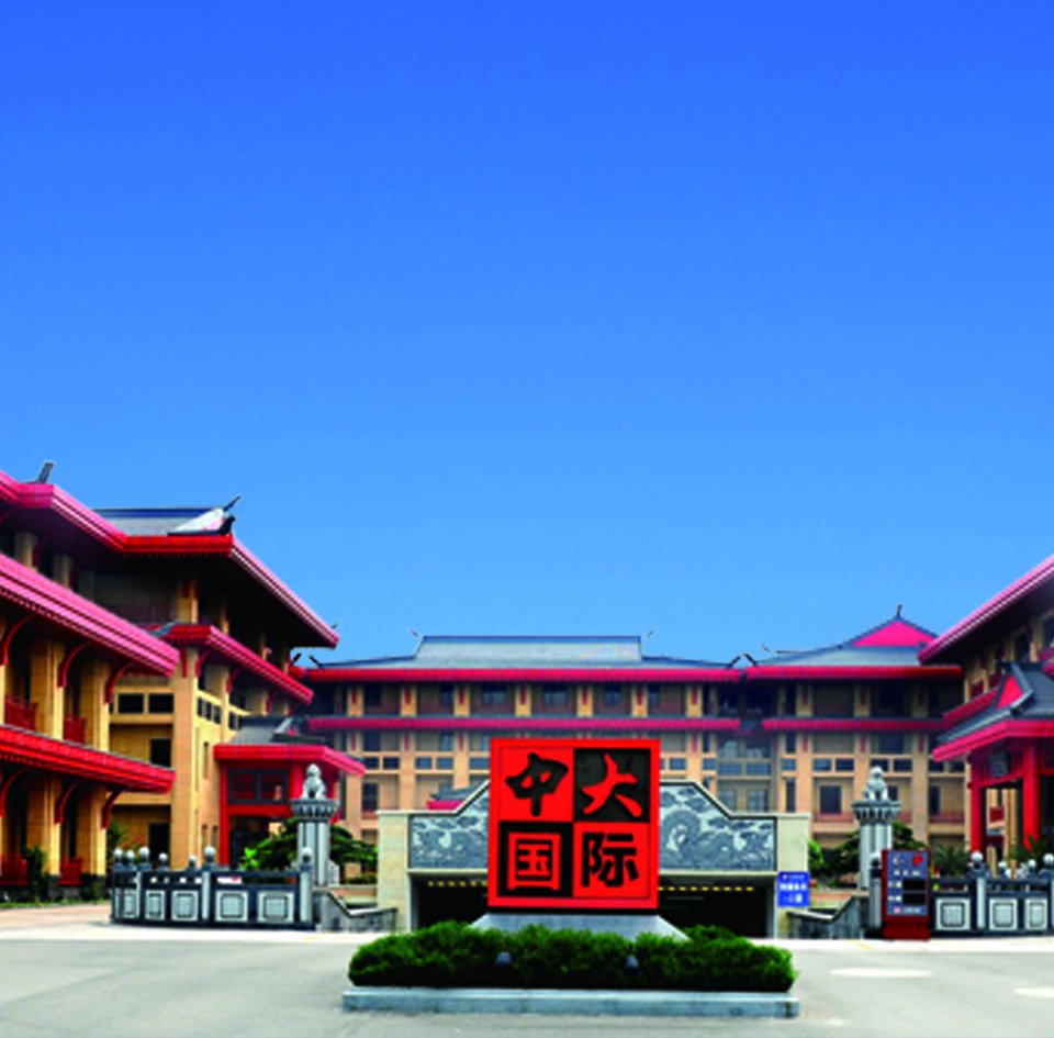 唐山中大国际酒店