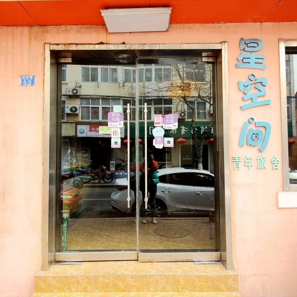 劈柴院附近宾馆