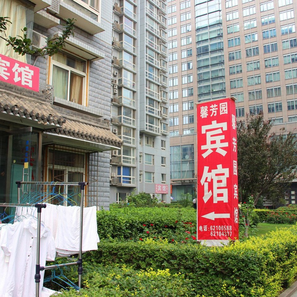 西直门汽车客运站附近宾馆