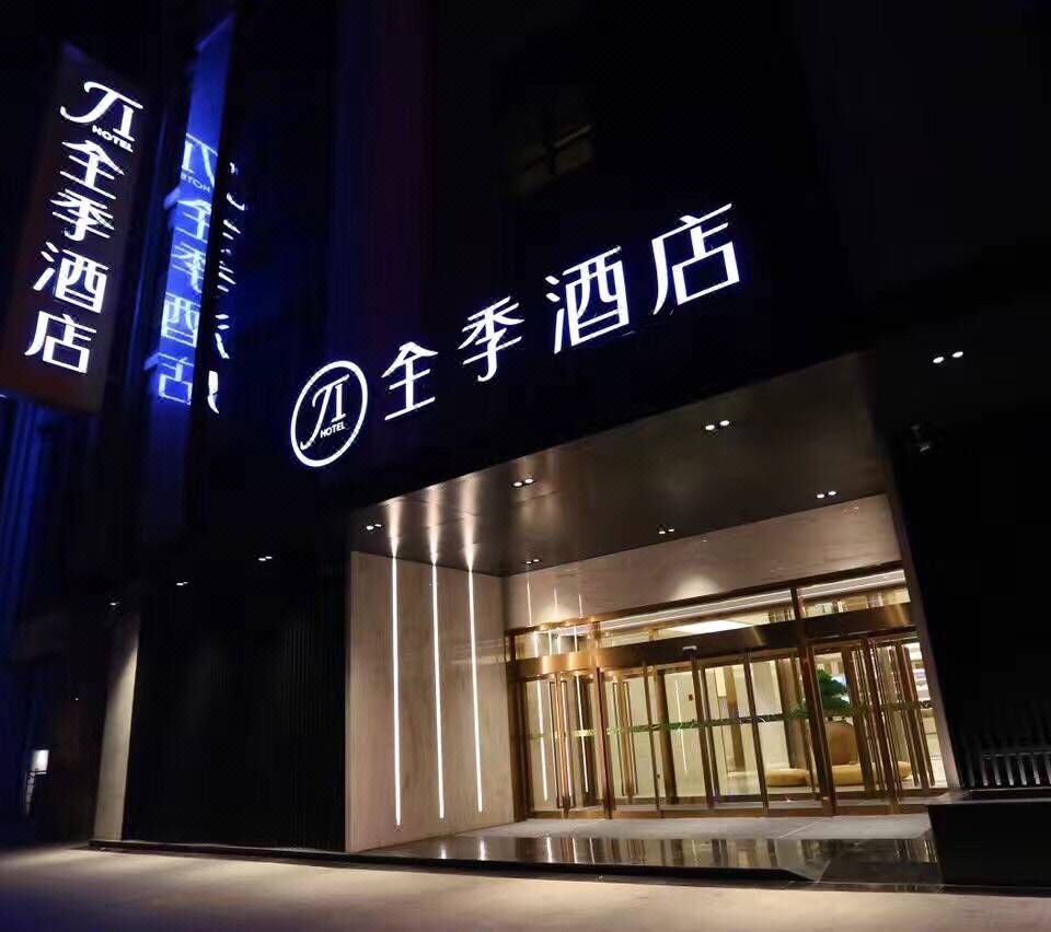 盐都汽车客运站附近宾馆