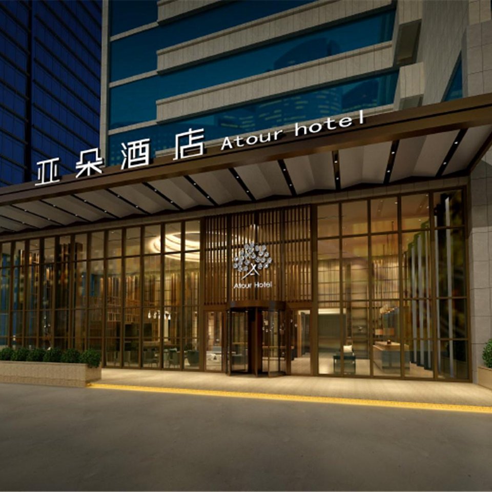 亚朵酒店(东营黄河路店)图片