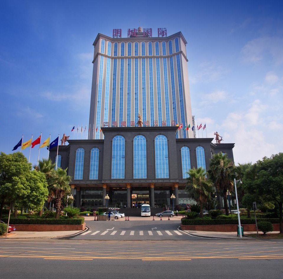长沙县明城国际大酒店