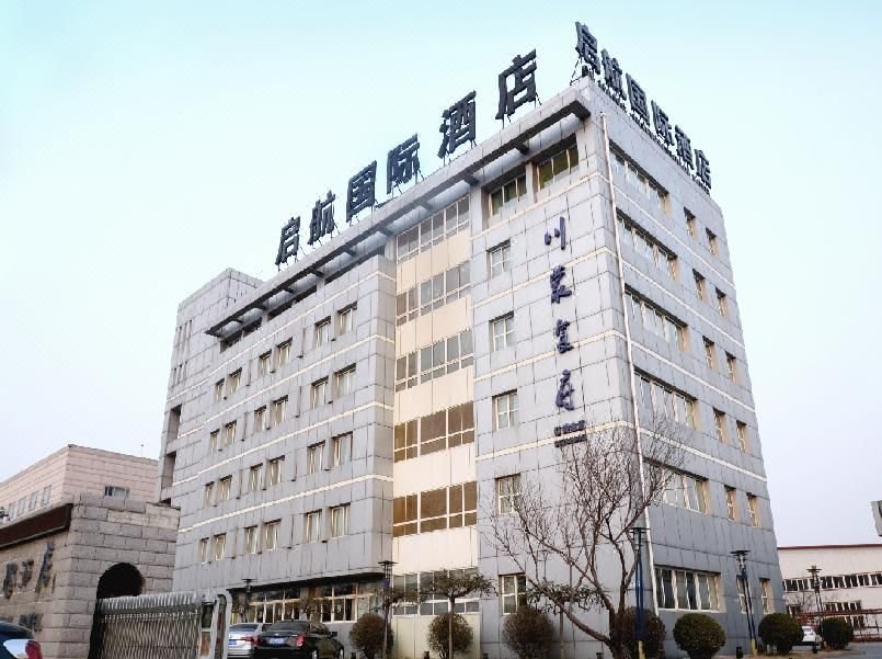 首都机场T2航站楼附近宾馆