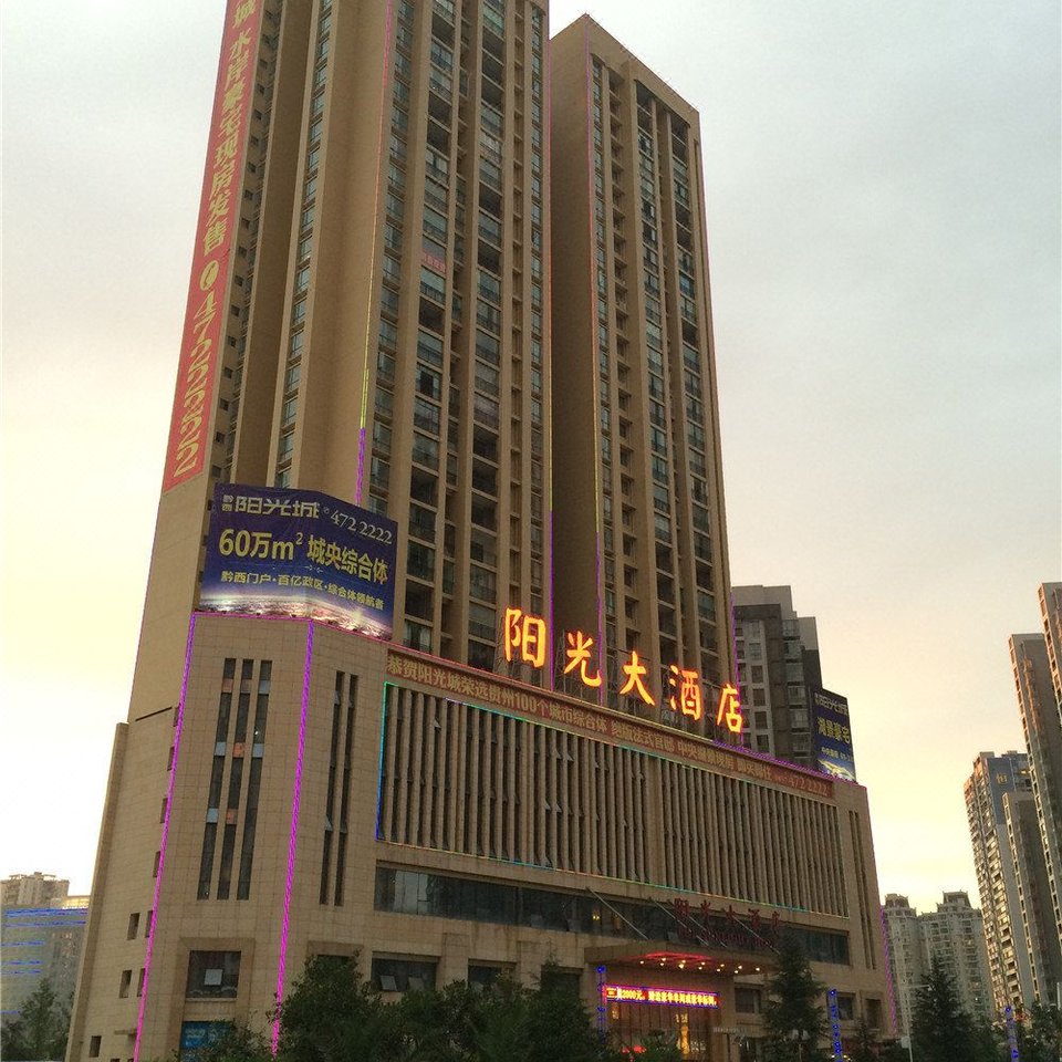 阳光大酒店地址图片