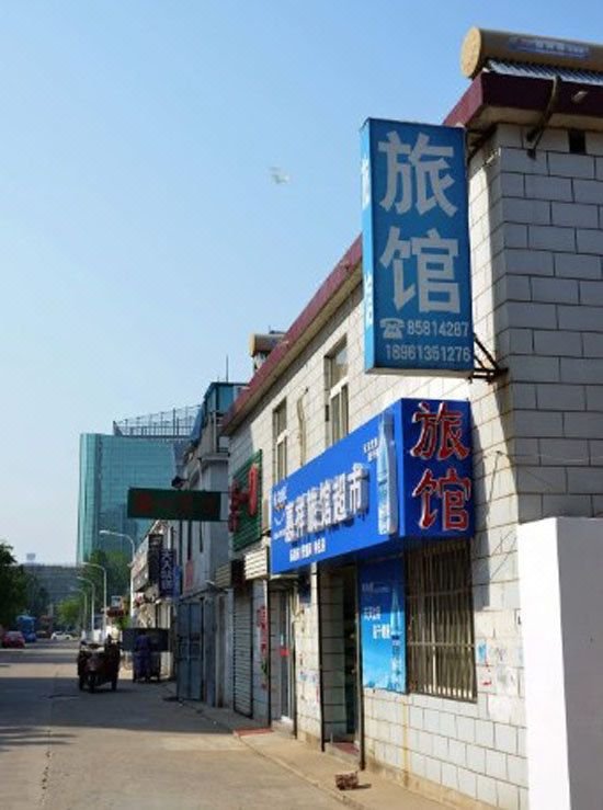 连云港苏欣汽车客运站附近宾馆