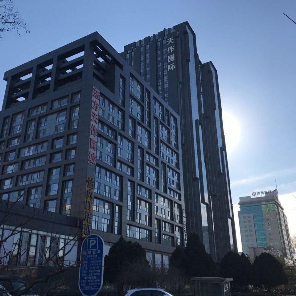 北京天作国际服务公寓图片