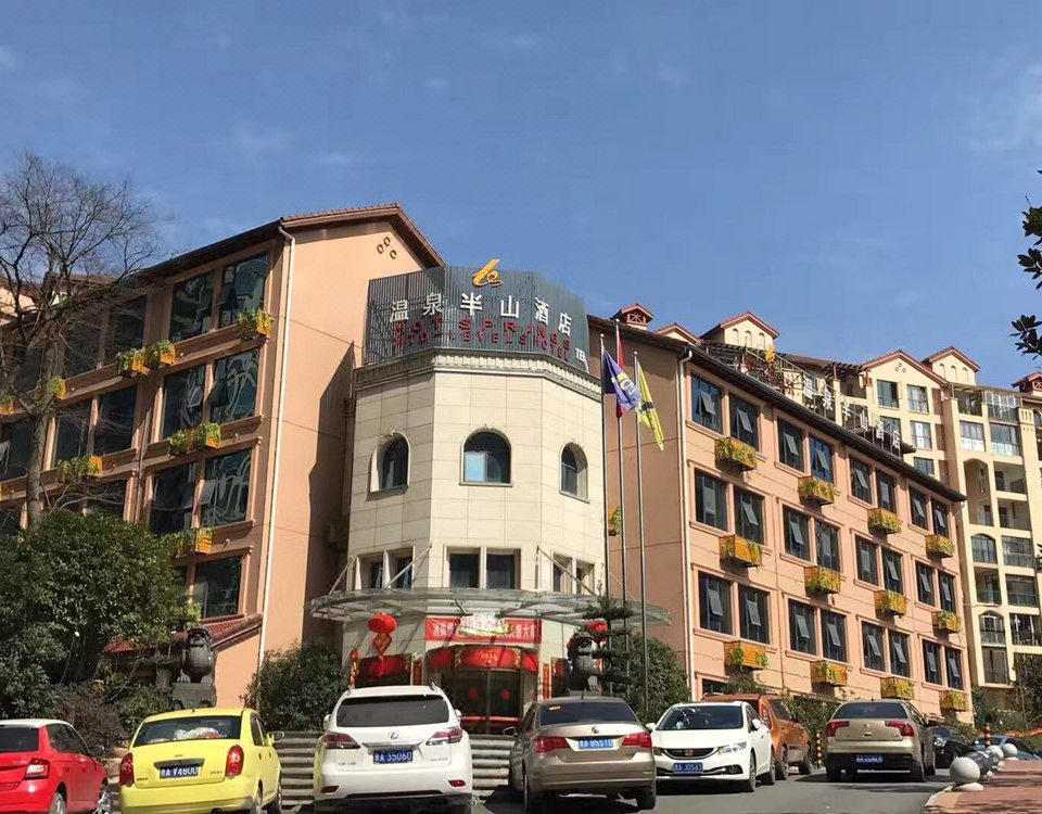 貴陽溫泉半山酒店圖片