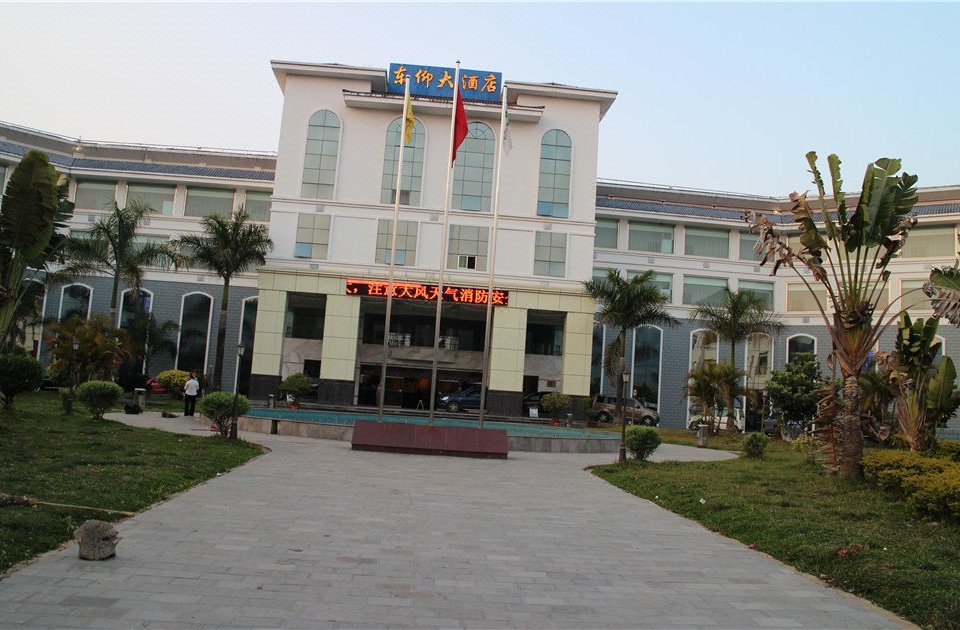 绿春东仰大酒店图片