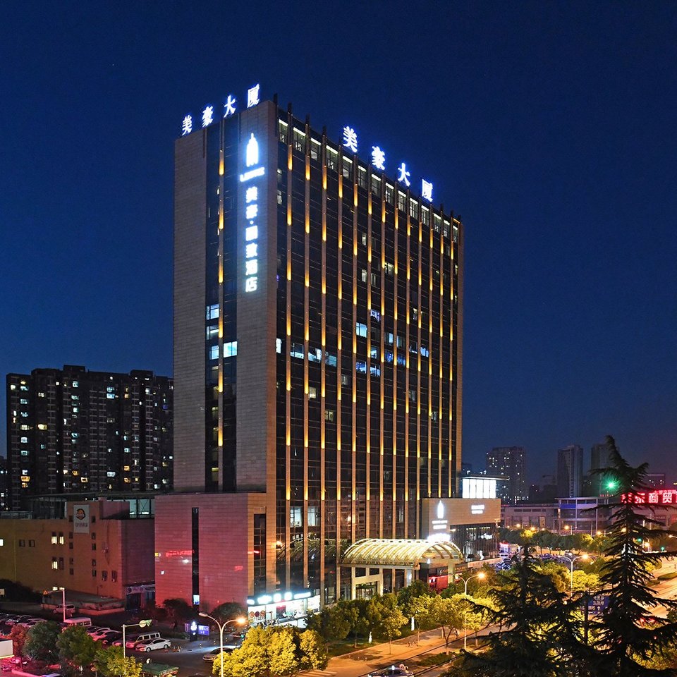 美豪丽致酒店(无锡广益店)图片