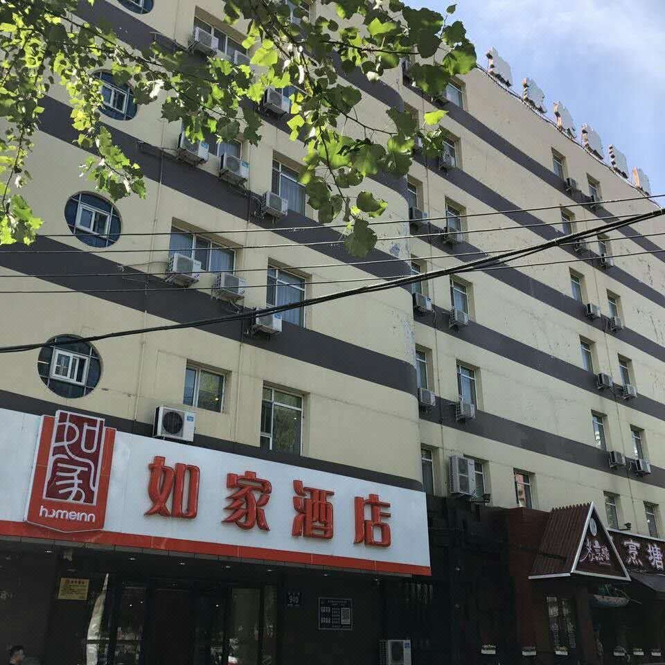 长春朝阳区undefined酒店预订_朝阳区undefine