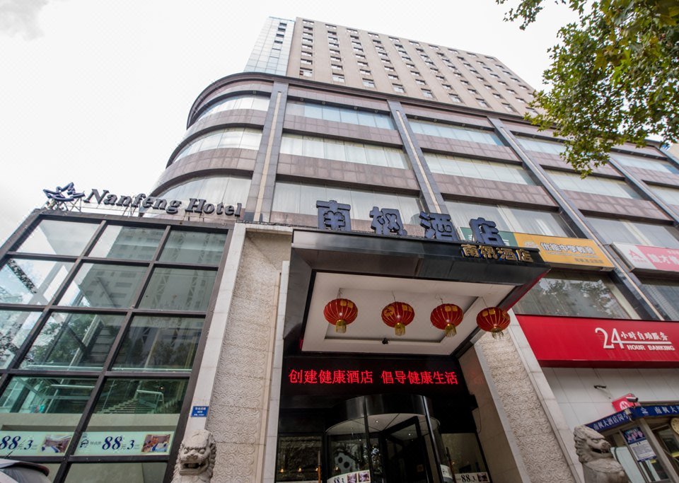 湖南省儿童医院附近宾馆