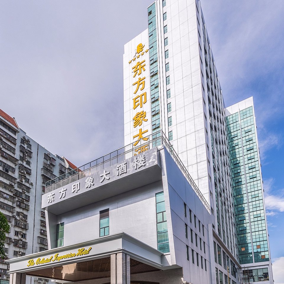 珠海拱北东方印象大酒店图片